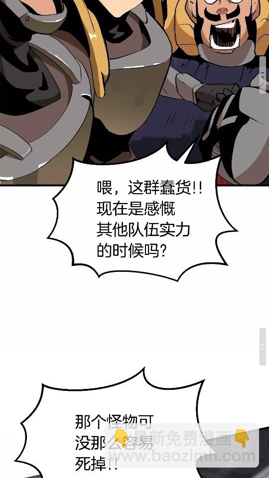 第51话 囚禁84