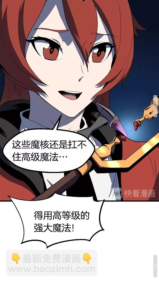 第51话 囚禁96