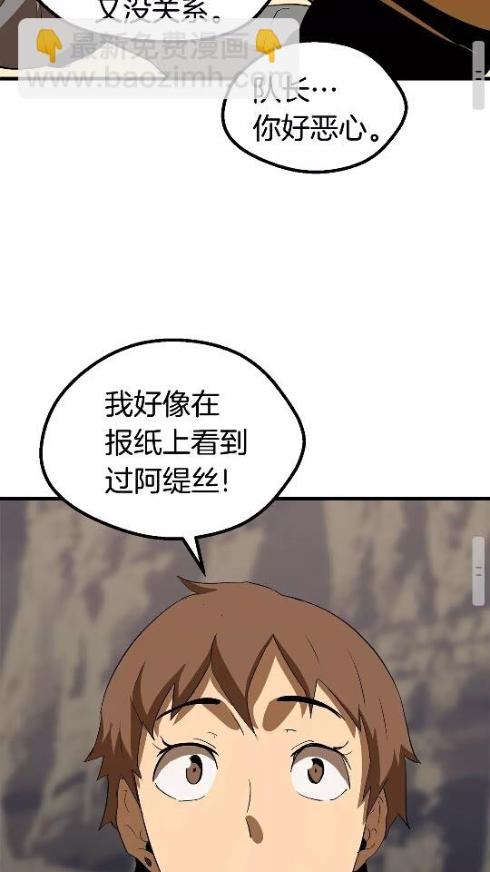第51话 囚禁98