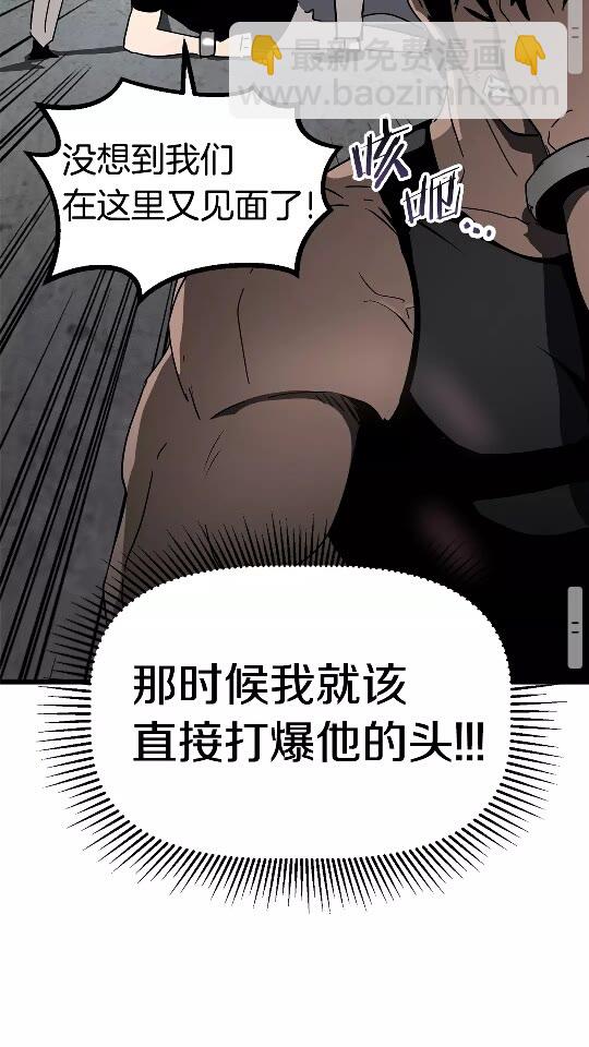 第52话 锒铛入狱87