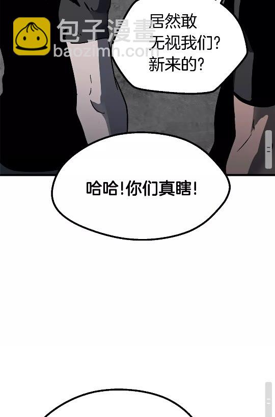 第52话 锒铛入狱89