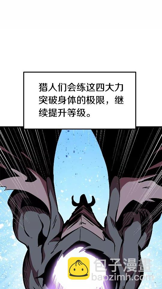 第53话 黑牢之下10