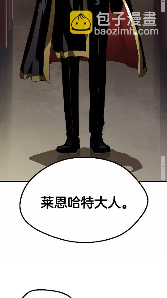 第53话 黑牢之下103