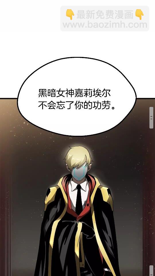 第53话 黑牢之下106