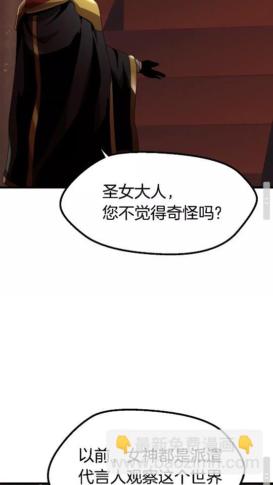第53话 黑牢之下110