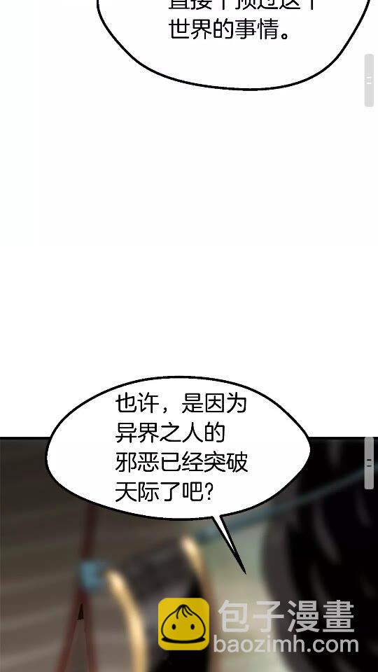 第53话 黑牢之下112