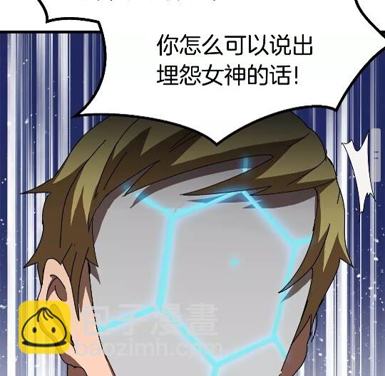 第53话 黑牢之下117
