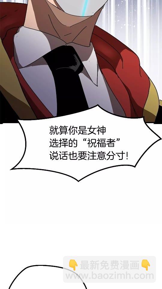 第53话 黑牢之下118