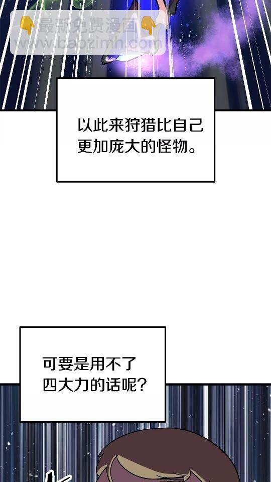第53话 黑牢之下12