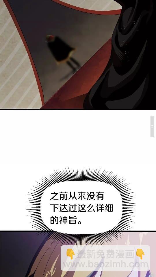 第53话 黑牢之下123