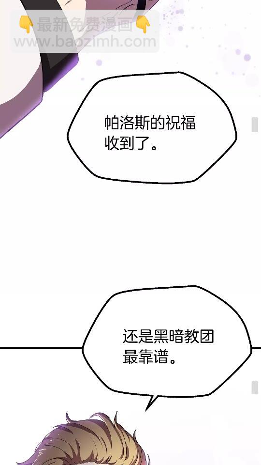 第53话 黑牢之下130