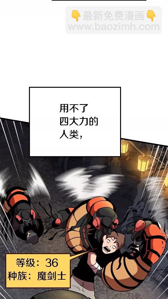 第53话 黑牢之下16