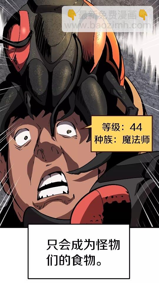 第53话 黑牢之下17