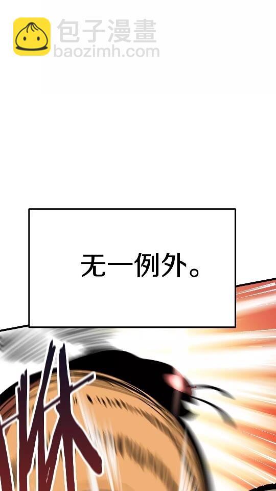 第53话 黑牢之下18