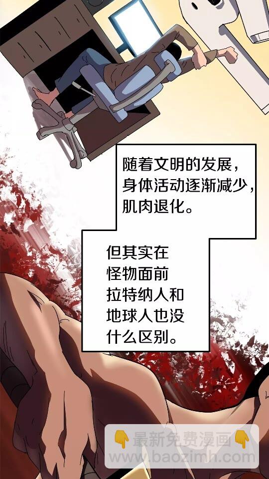 第53话 黑牢之下2