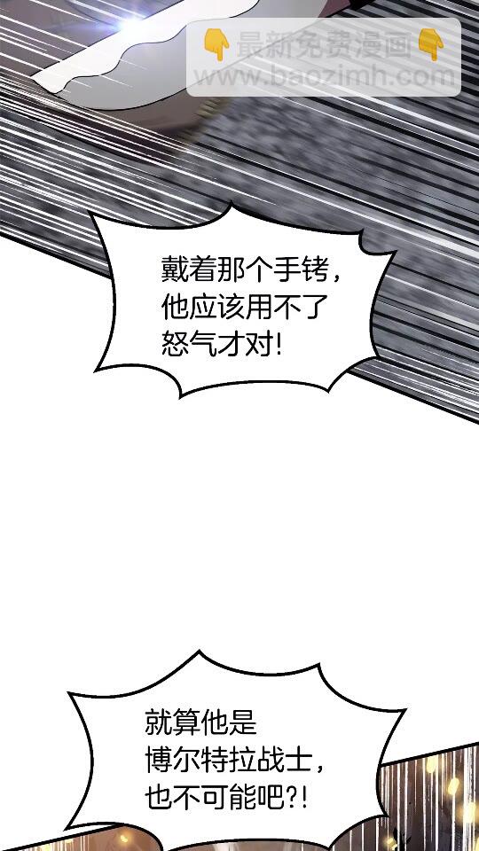 第53话 黑牢之下27