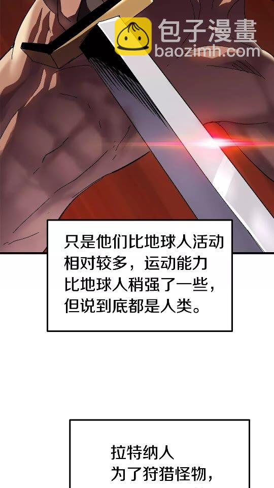 第53话 黑牢之下3