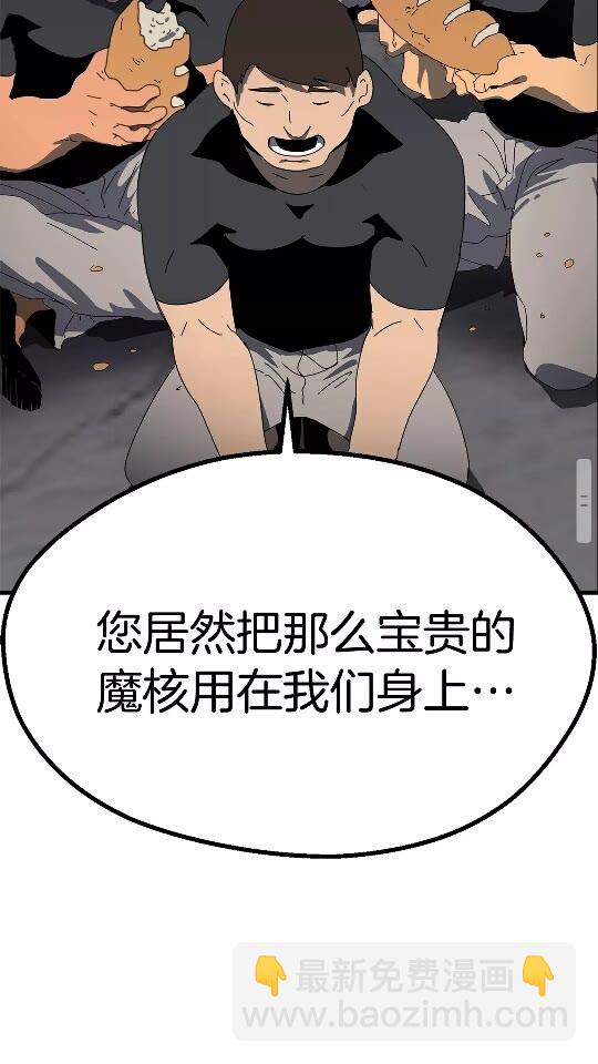 第53话 黑牢之下49