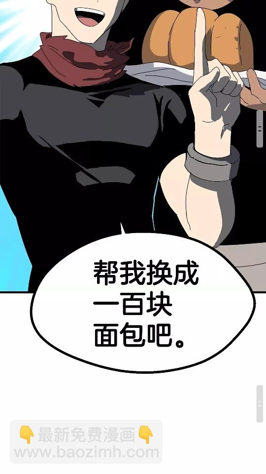第53话 黑牢之下51