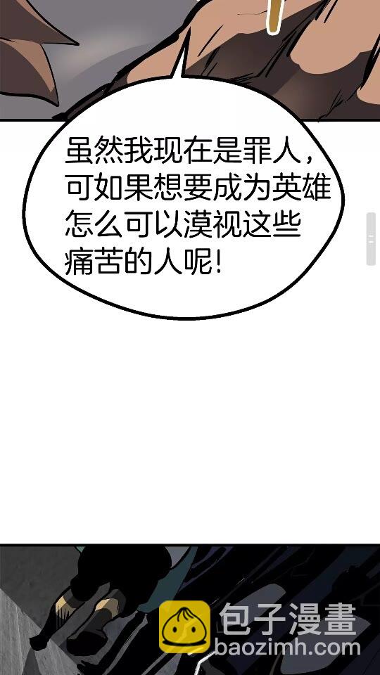 第53话 黑牢之下57