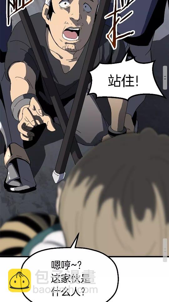 第53话 黑牢之下63