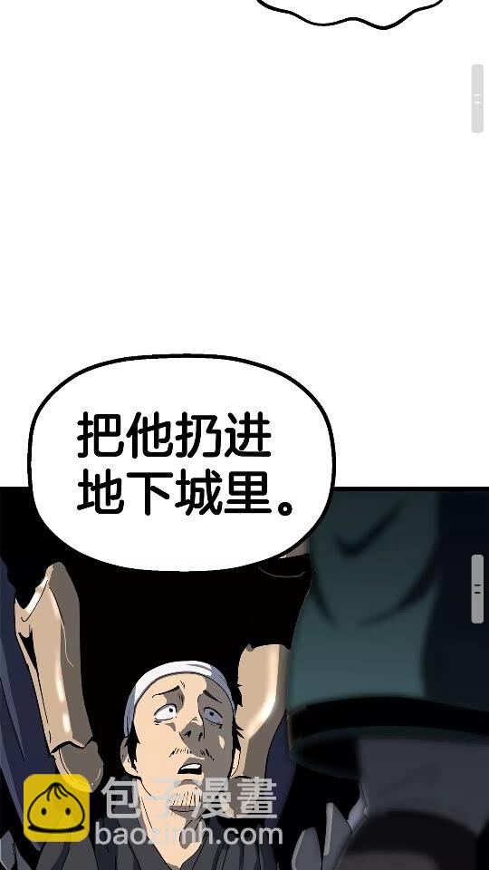 第53话 黑牢之下67