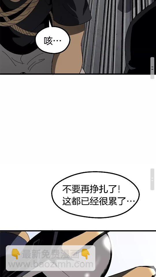 第53话 黑牢之下72