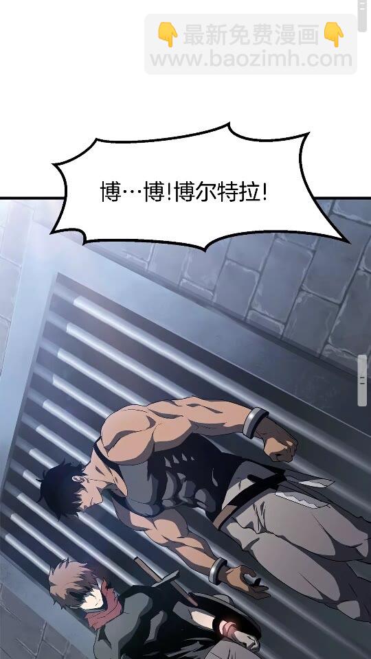 第53话 黑牢之下76