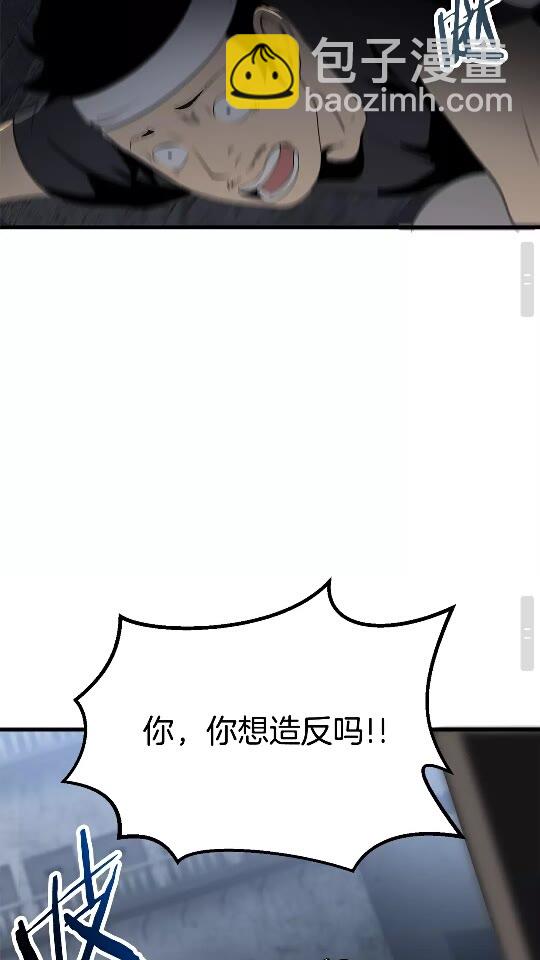 第53话 黑牢之下78