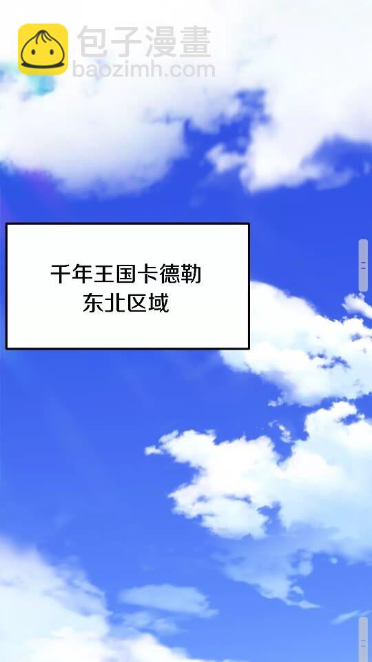 第53话 黑牢之下86