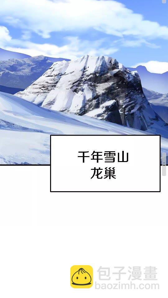 第53话 黑牢之下87