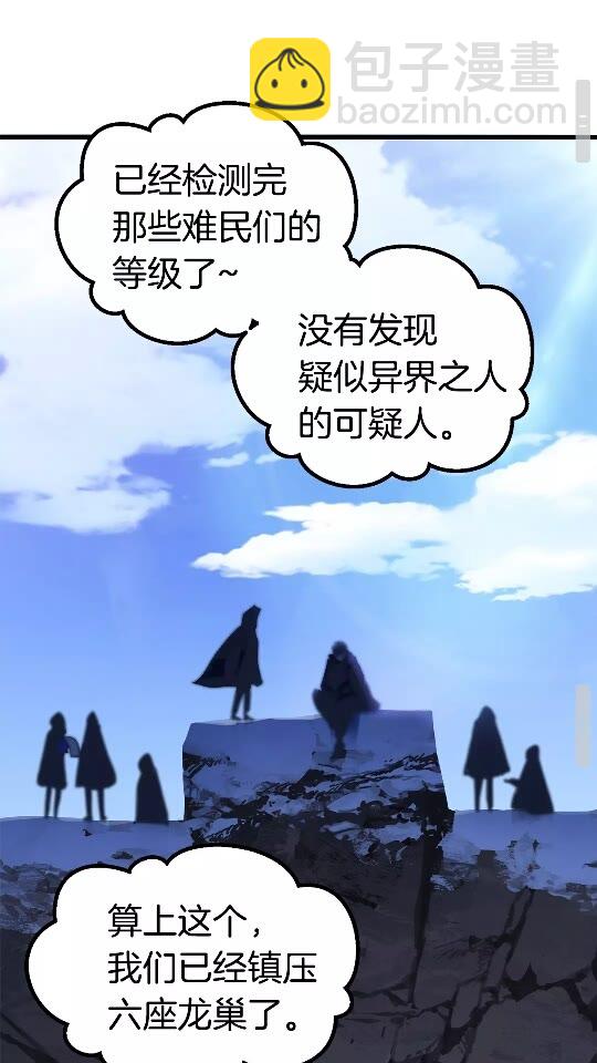 第53话 黑牢之下88