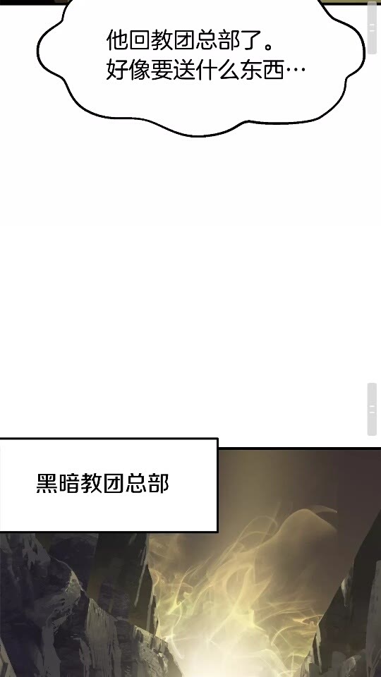 第53话 黑牢之下95