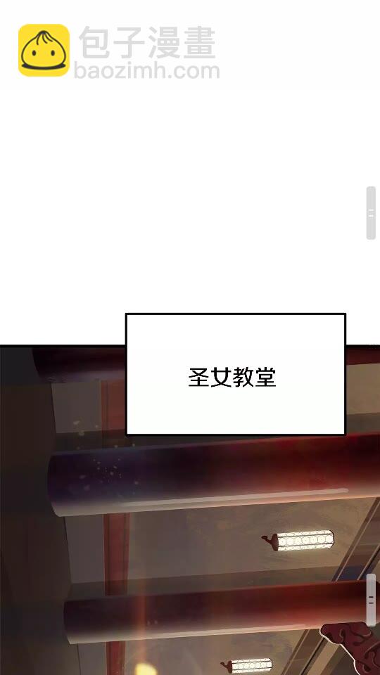 第53话 黑牢之下97