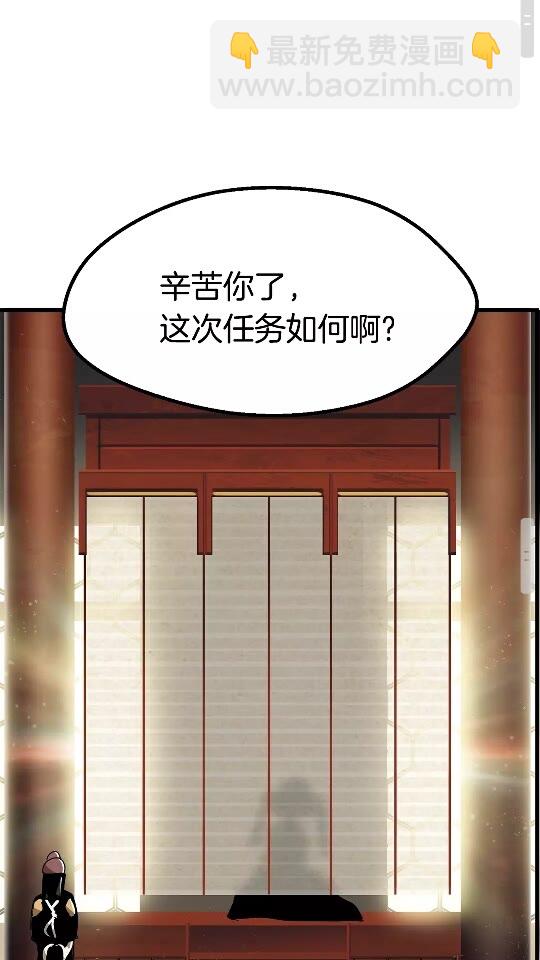 第53话 黑牢之下99