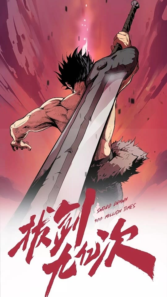 第54话 死斗0