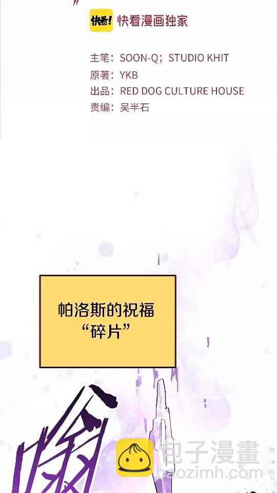 第54话 死斗1