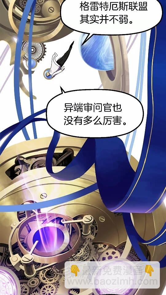 第54话 死斗10