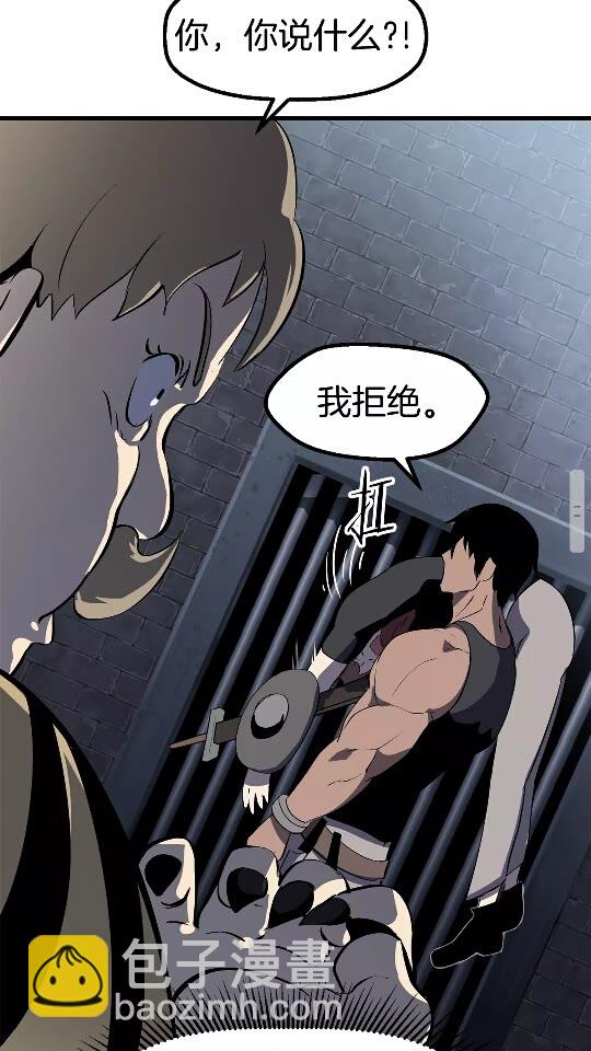 第54话 死斗103