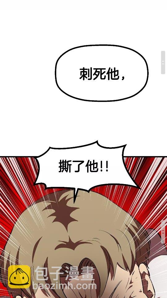 第54话 死斗105