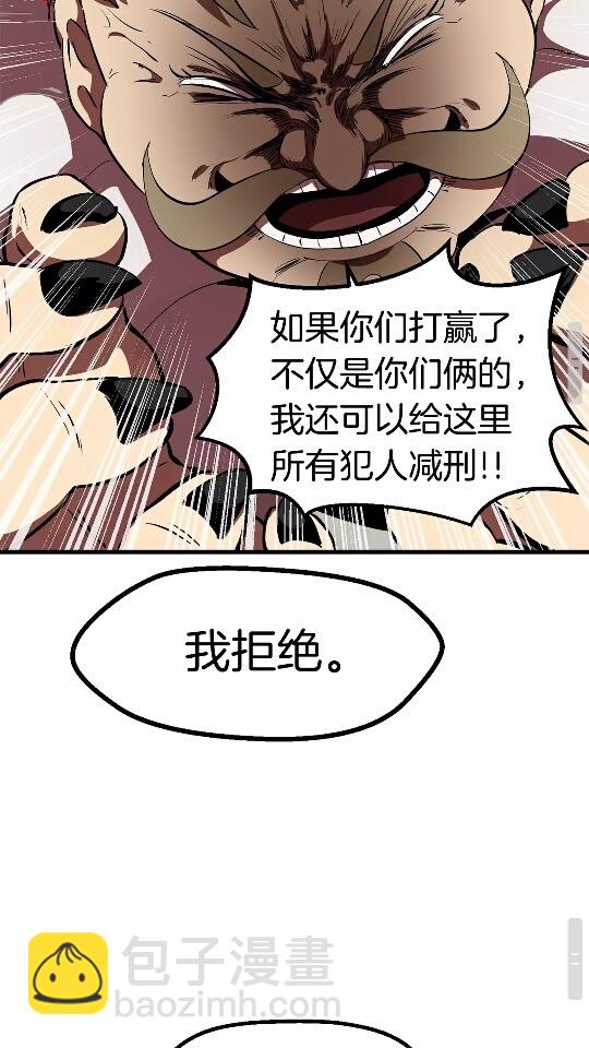 第54话 死斗106