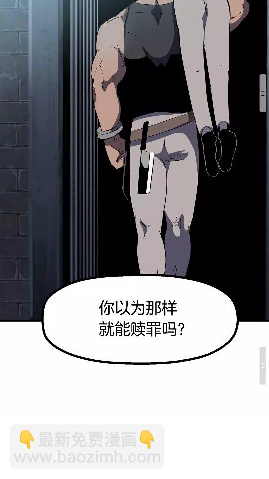 第54话 死斗109