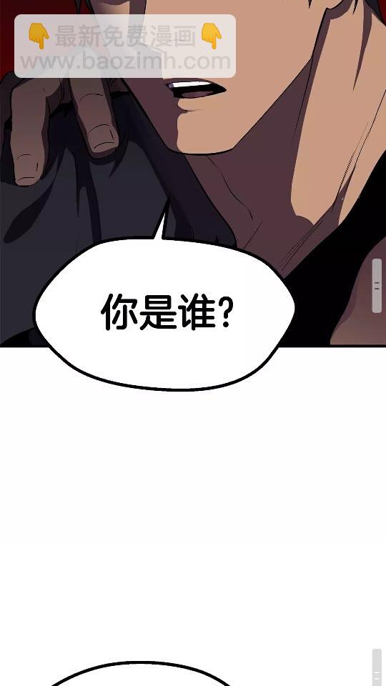第54话 死斗112