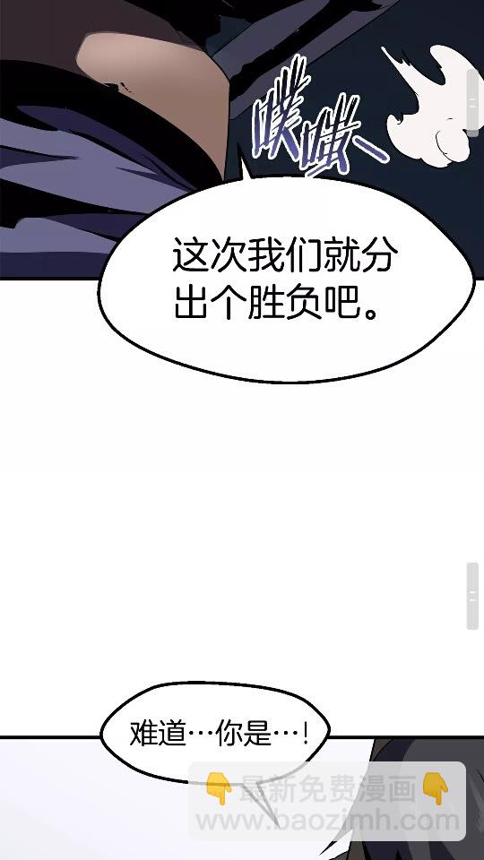 第54话 死斗114
