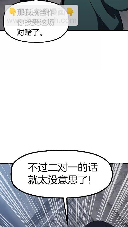 第54话 死斗118