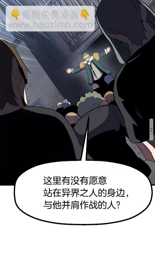 第54话 死斗119