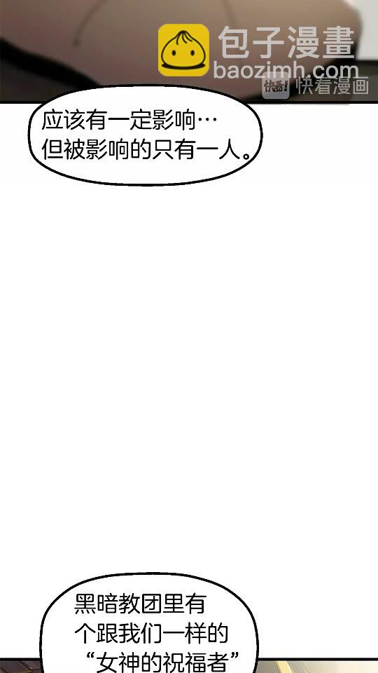 第54话 死斗12