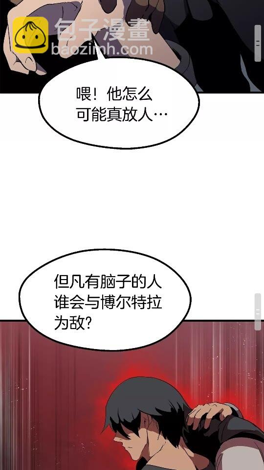 第54话 死斗121