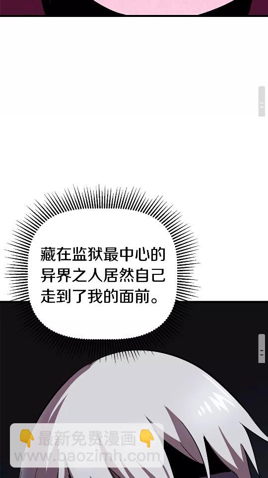 第54话 死斗126