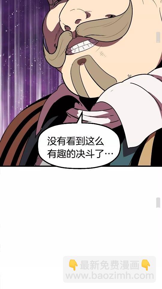 第54话 死斗130
